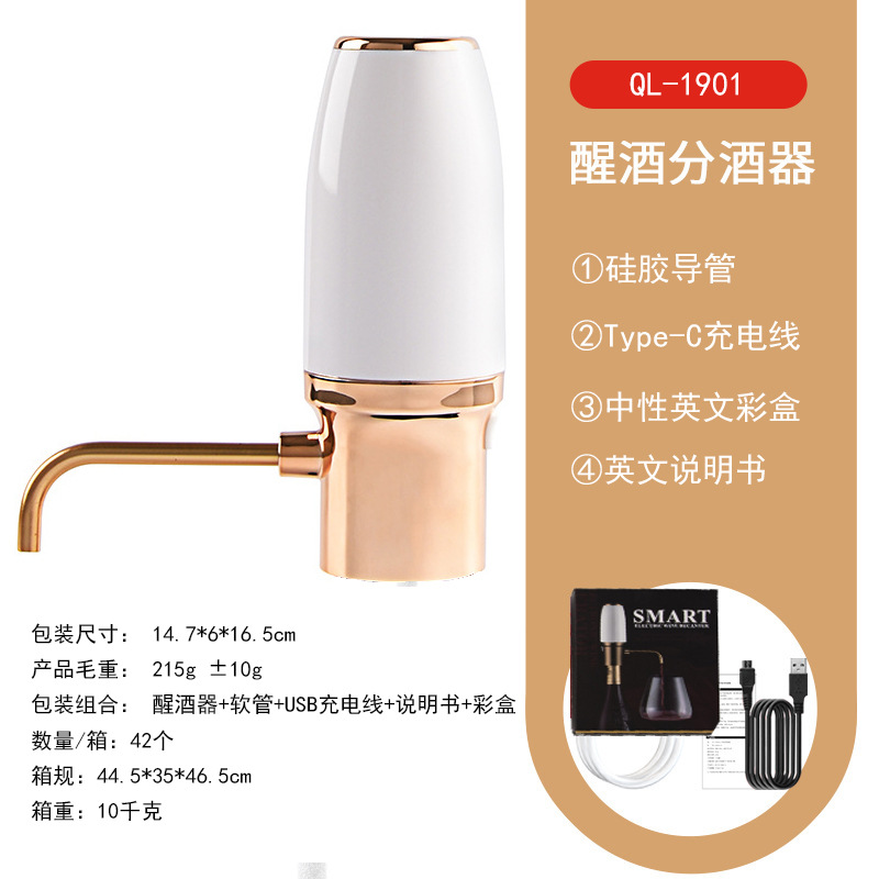 مجموعة موزع ومهوية النبيذ الكه - مراجعة Decanter Aerator Set وسعره
